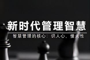 阿伦：希望主场球迷在我们落后时也为我们加油 希望他们给予能量